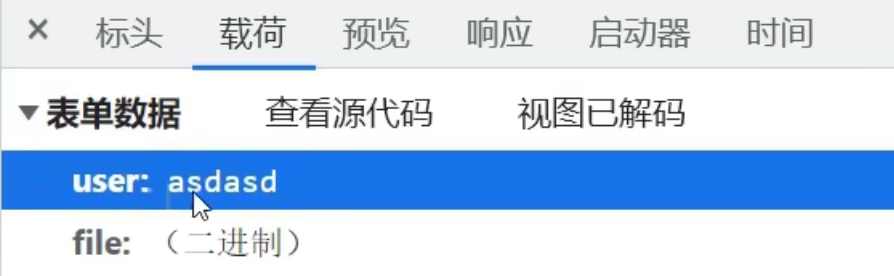 image-20250913130927458