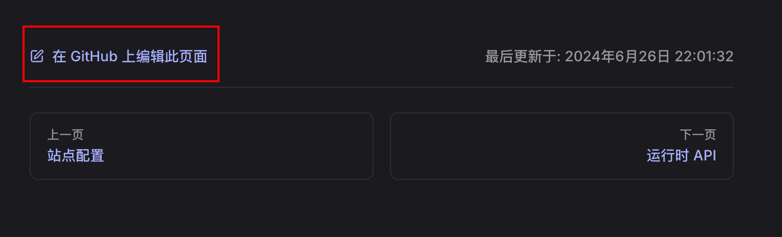 image-20251012013716838