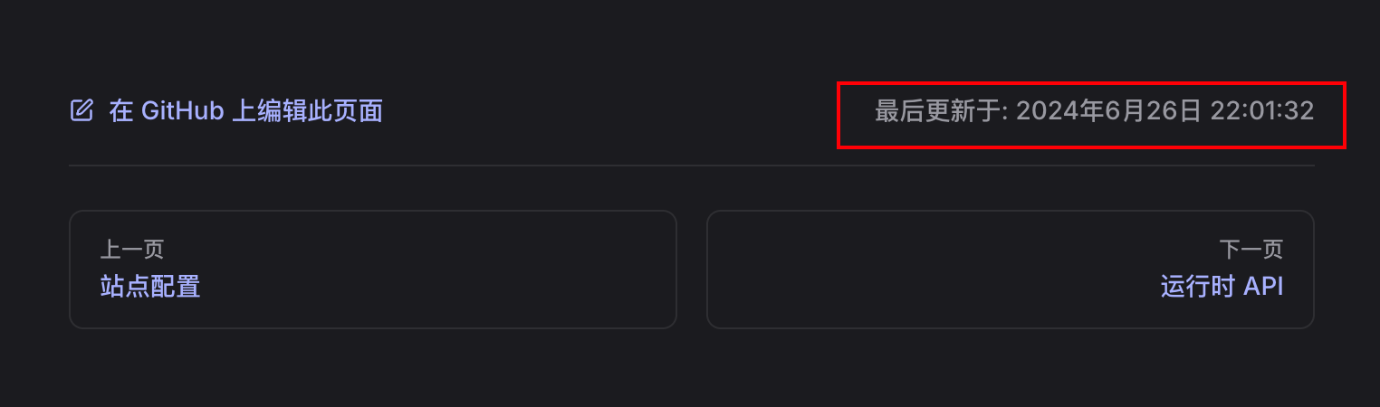 image-20251012013801287