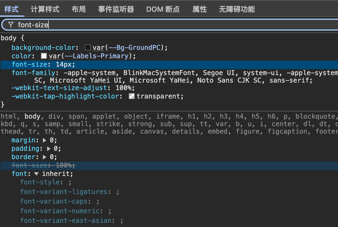 image-20251015173713926