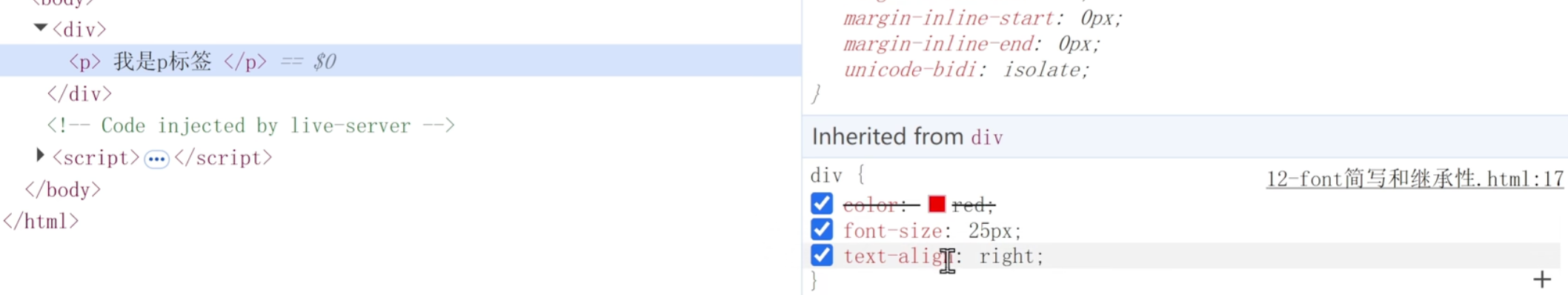 image-20251016223029035