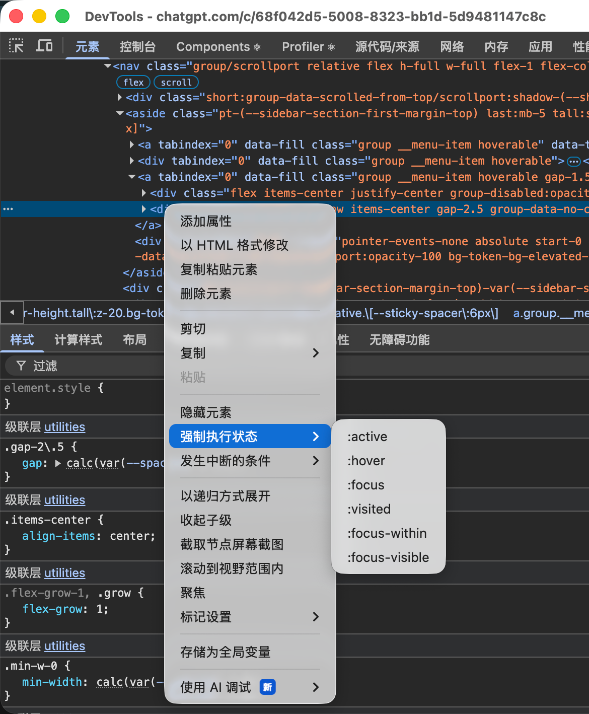 image-20251016230308990