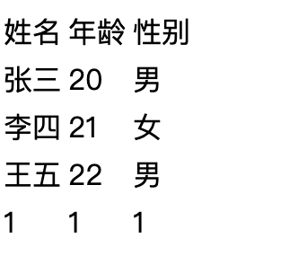 image-20251017001745144