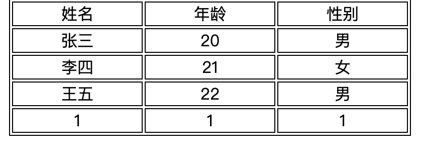 image-20251017002340634