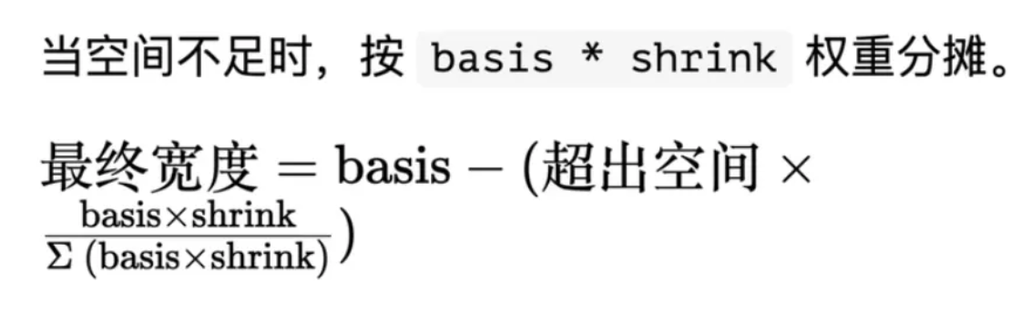 image-20251021213738338