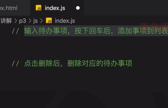 image-20260104224812036