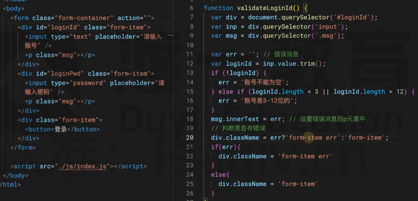 image-20260106215708955