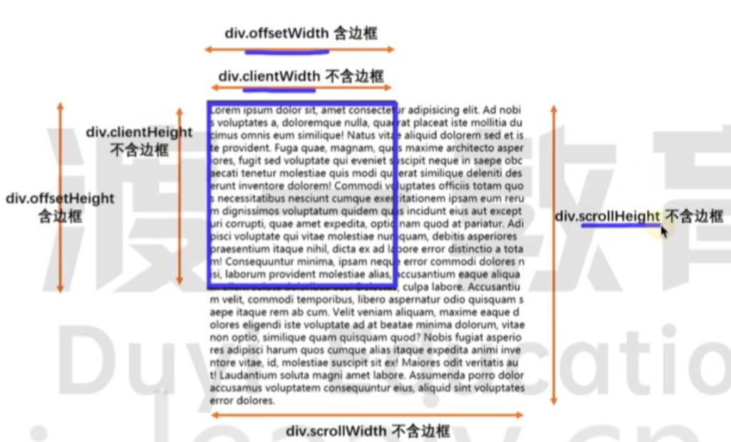 image-20260108093742532