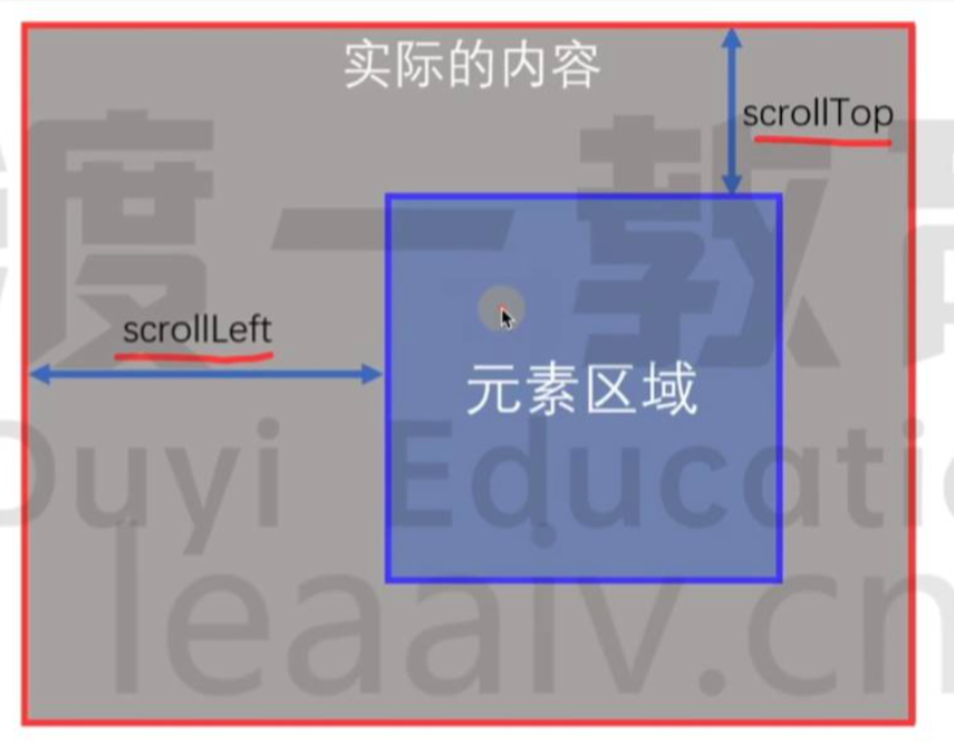 image-20260108094943909